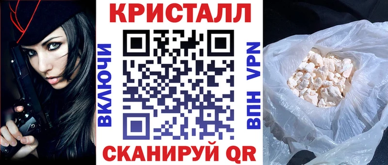 Амфетамин Розовый Ивдель