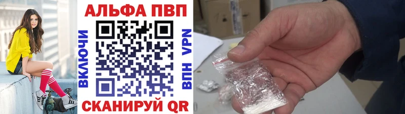 A-PVP крисы CK  Ивдель 