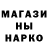 Меф мяу мяу Anvar Neg