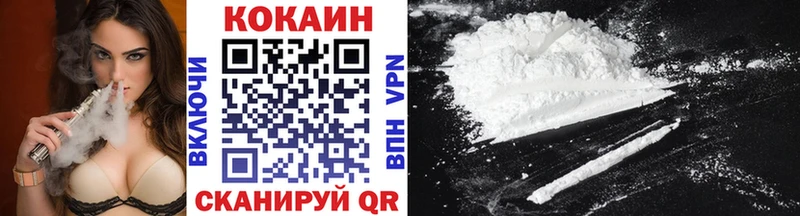 площадка какой сайт  гидра как войти  Ивдель  КОКАИН VHQ 