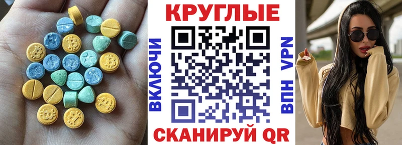 Ecstasy ешки  Ивдель 