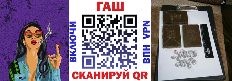 ГАШ индика сатива площадка состав Ивдель наркотики