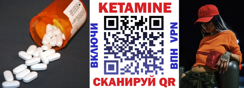 хочу   Ивдель  КЕТАМИН ketamine 