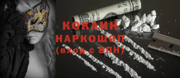 MDMA Premium VHQ Вязники