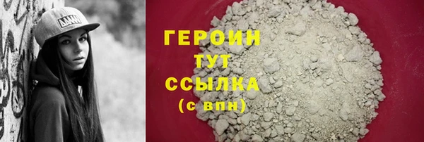 MDMA Premium VHQ Вязники