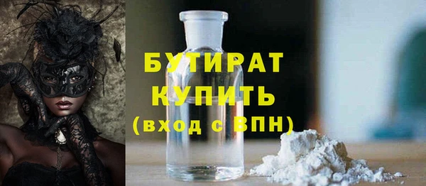 шишки Верхний Тагил