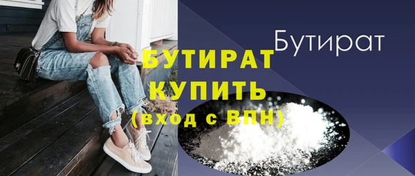 MDMA Premium VHQ Вязники
