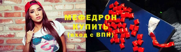 шишки Вязьма