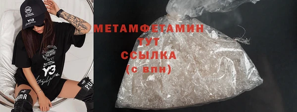 ГАЛЛЮЦИНОГЕННЫЕ ГРИБЫ Верхнеуральск