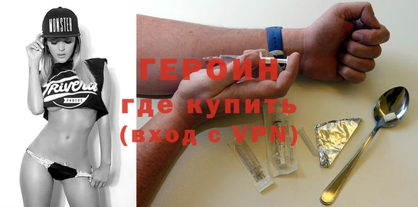 шишки Вязьма