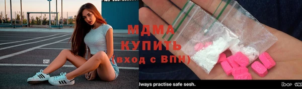 шишки Вязьма
