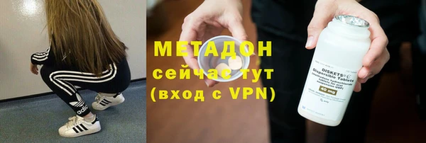 MDMA Premium VHQ Вязники