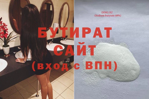 меф VHQ Володарск