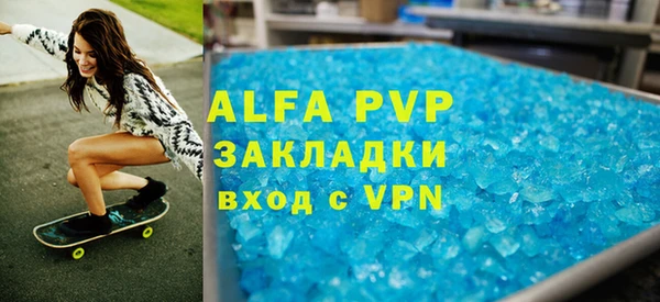 эйфоретик Верея