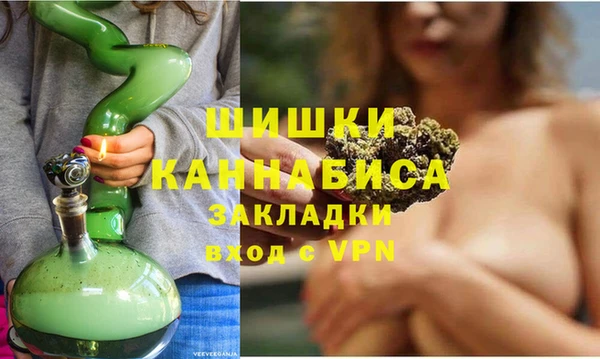 ГАЛЛЮЦИНОГЕННЫЕ ГРИБЫ Верхнеуральск