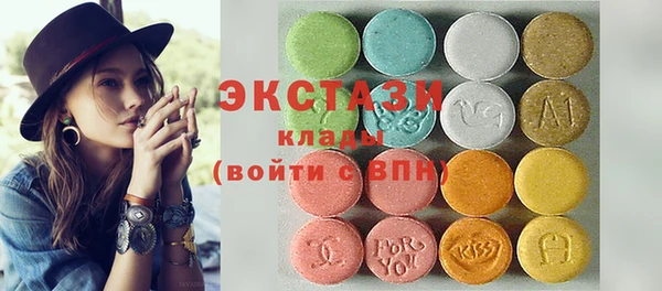эйфоретик Верея
