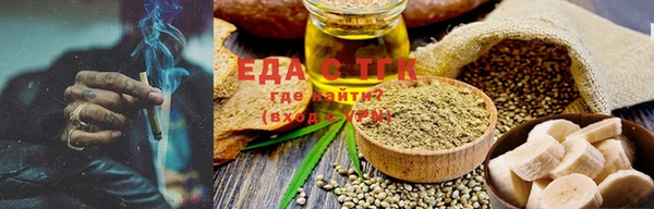 шишки Вязьма