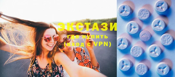 MDMA Premium VHQ Вязники