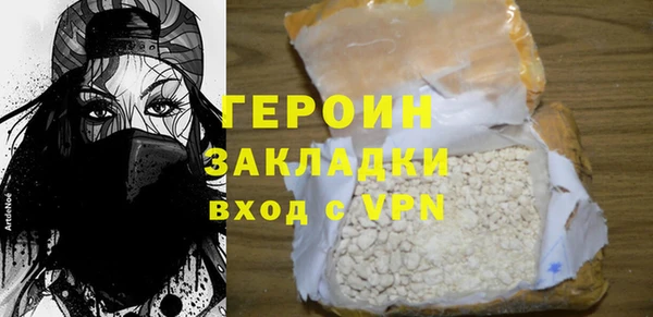 шишки Вязьма