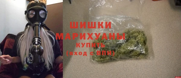 MDMA Premium VHQ Вязники