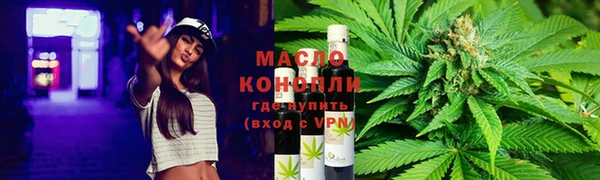 ГАЛЛЮЦИНОГЕННЫЕ ГРИБЫ Верхнеуральск