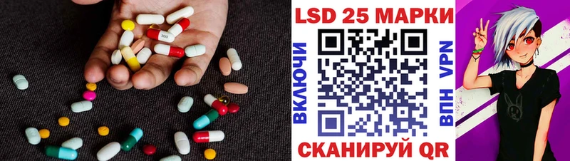 купить наркотик  ссылка на мегу как зайти  ЛСД экстази ecstasy  Ивдель 