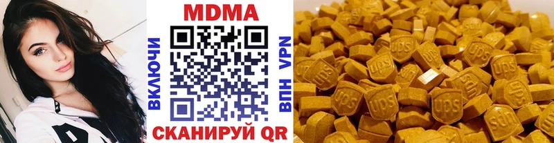MDMA кристаллы  где продают наркотики  площадка клад  Ивдель  кракен сайт 
