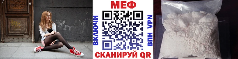 Мефедрон 4 MMC  хочу наркоту  Ивдель 