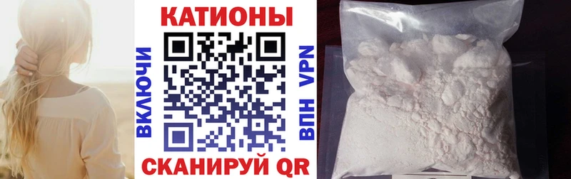 Мефедрон  Ивдель