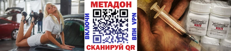 МЕТАДОН мёд Ивдель