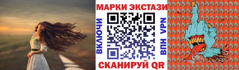 Марки NBOMe 1500мкг где купить наркотик Ивдель