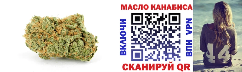 Дистиллят ТГК вейп  Ивдель 